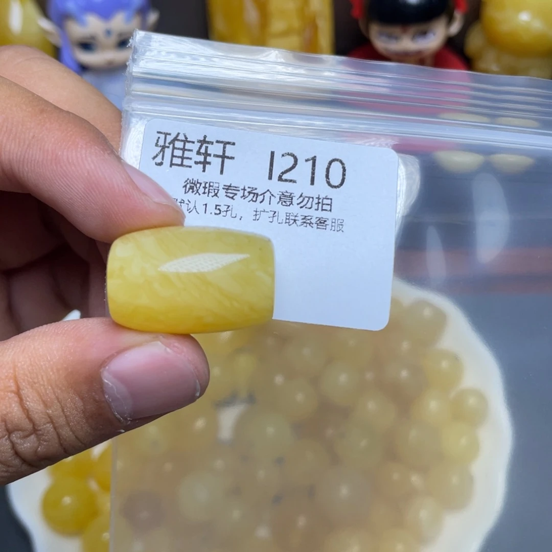 琥珀未镶嵌珠宝奇石