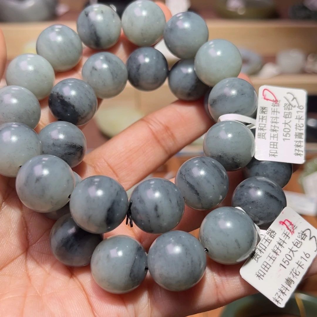 次***鹅和田玉（子料）未镶嵌手链