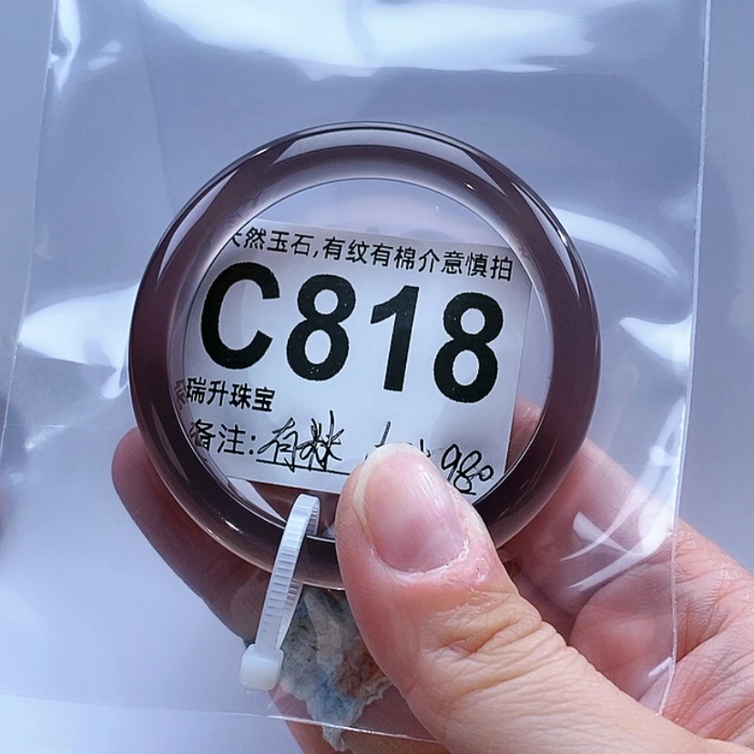 【闪购商品】手镯玛瑙/玉髓未镶嵌有*米