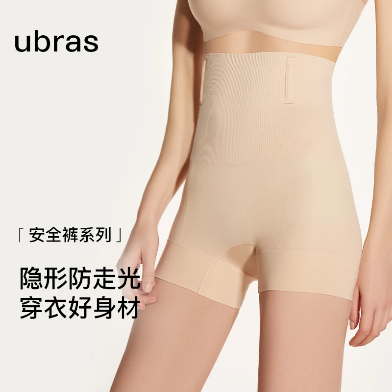 ubras压缩胶囊高腰收腹丰胯三分裤收腹提臀塑形塑身塑腰裤
