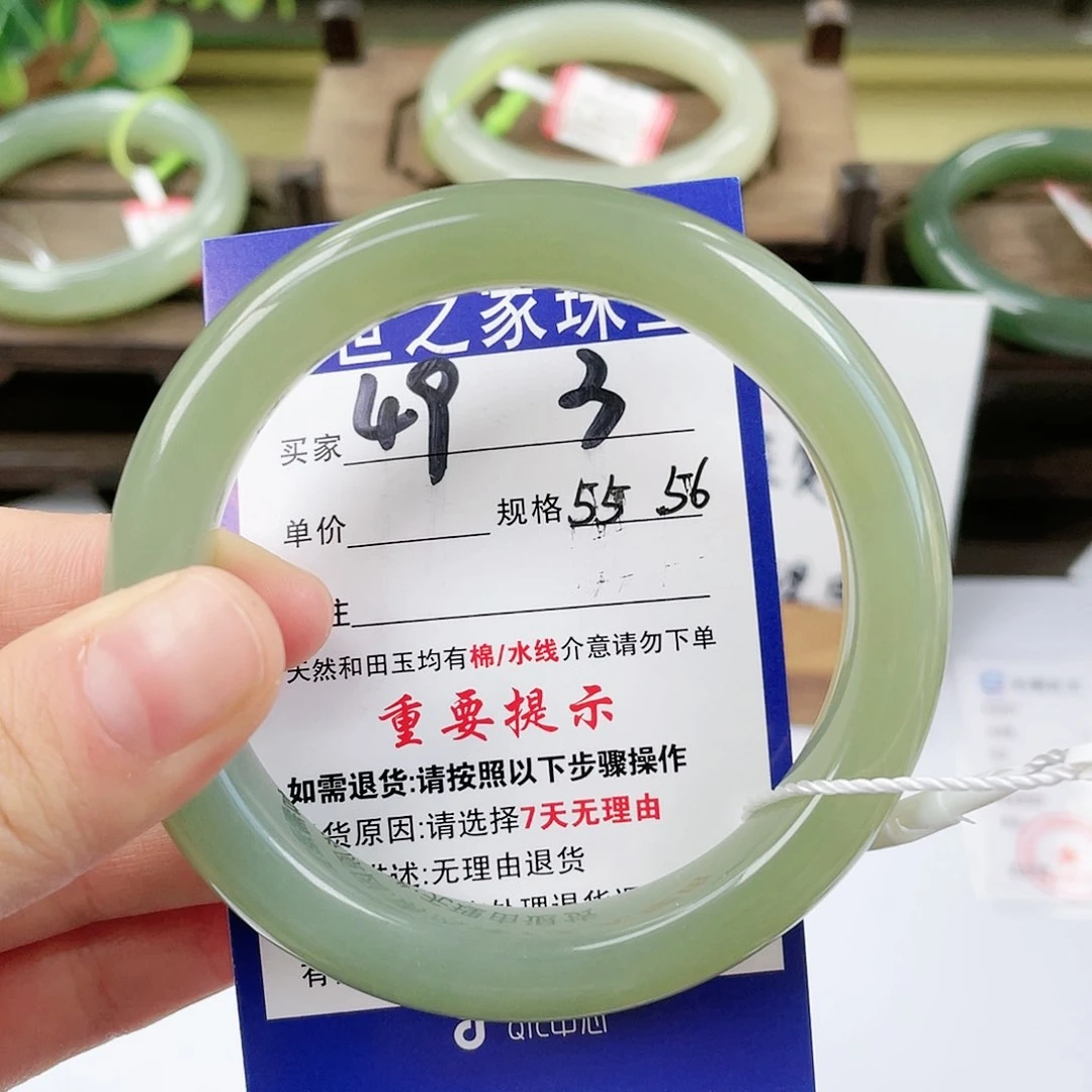 【闪购商品】未镶嵌手镯和田玉