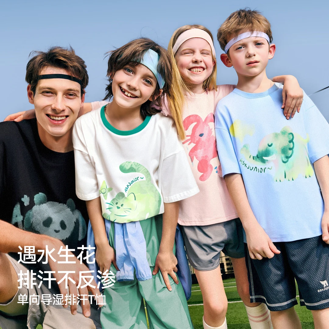 【单向导湿】儿童短袖T恤夏季男女童薄款透气打底衫JF2STR18514U sp