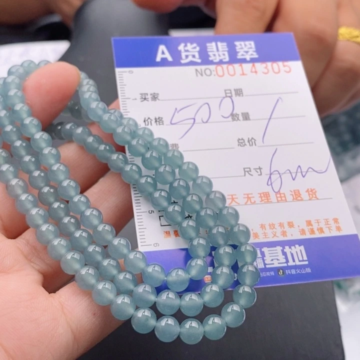 未镶嵌手链翡翠多样性