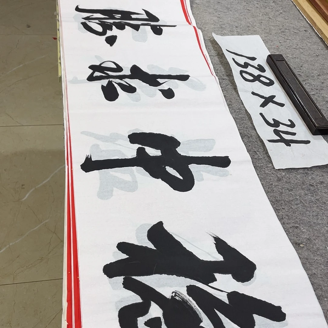 书法Lvqinzhenshufa