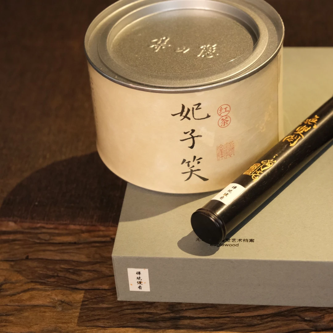 【隐山集】禅境 5G  妃子笑一盒