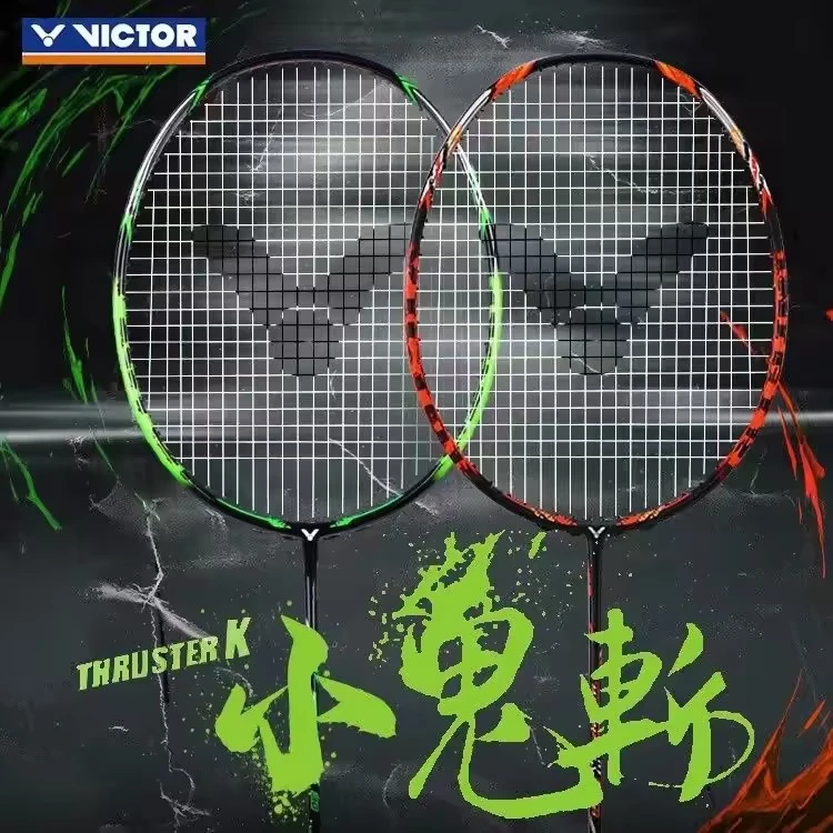 VICTOR/威克多鬼斩系列-专业突击-暴力进攻型球拍碳纤维小鬼斩