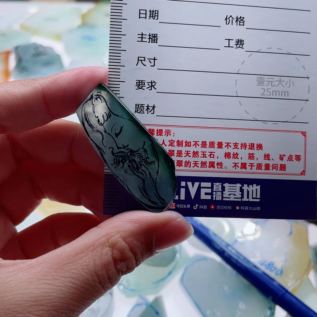 霖***丶定制翡翠未镶嵌翡翠定制