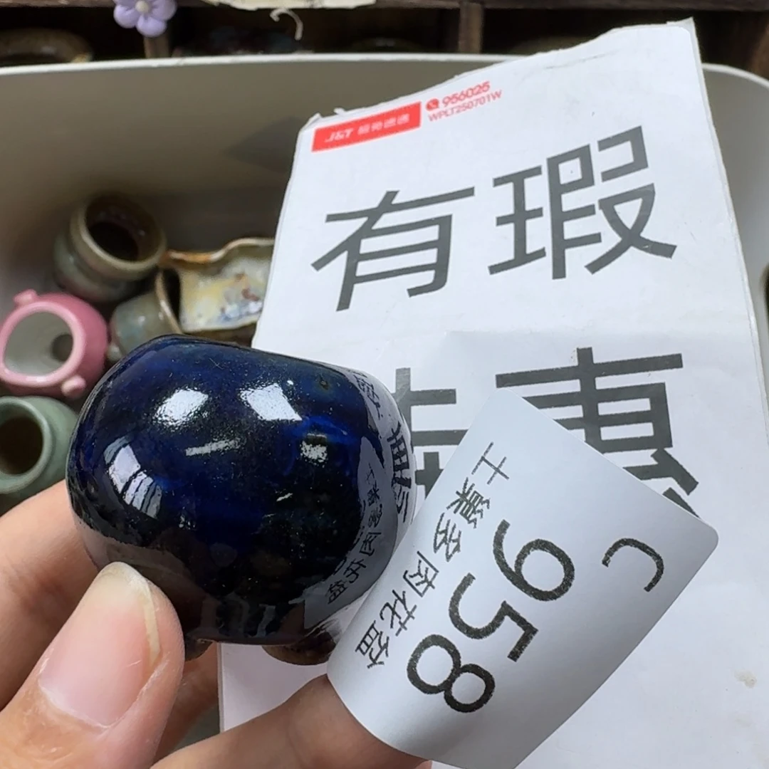 陶瓷艺术设计学与制作