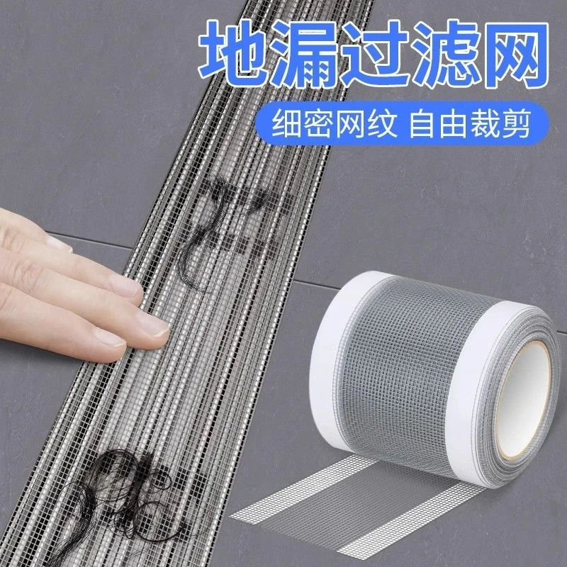 长方形地漏过滤网下水道防虫一次性浴室卫生间拖把池防堵拦截毛发