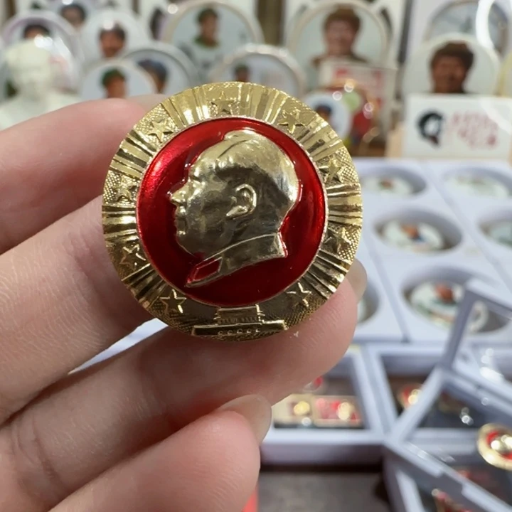 其他普通金属辉达利红色收藏
