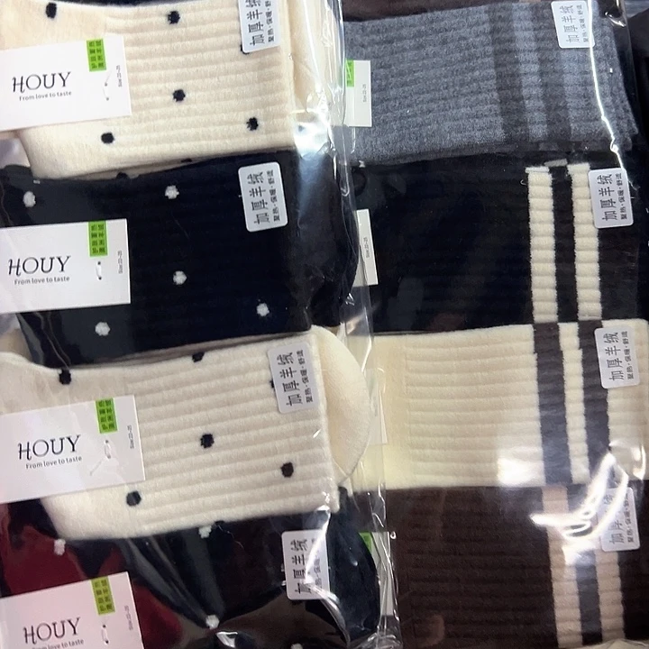 棉类混纺419特价羊10双起球介意勿拍