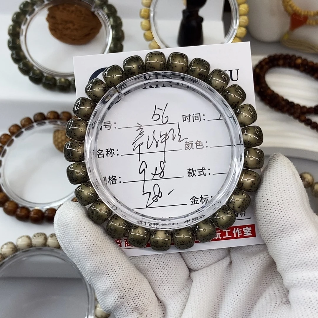 手串星月菩提9帝绿牛毛星56