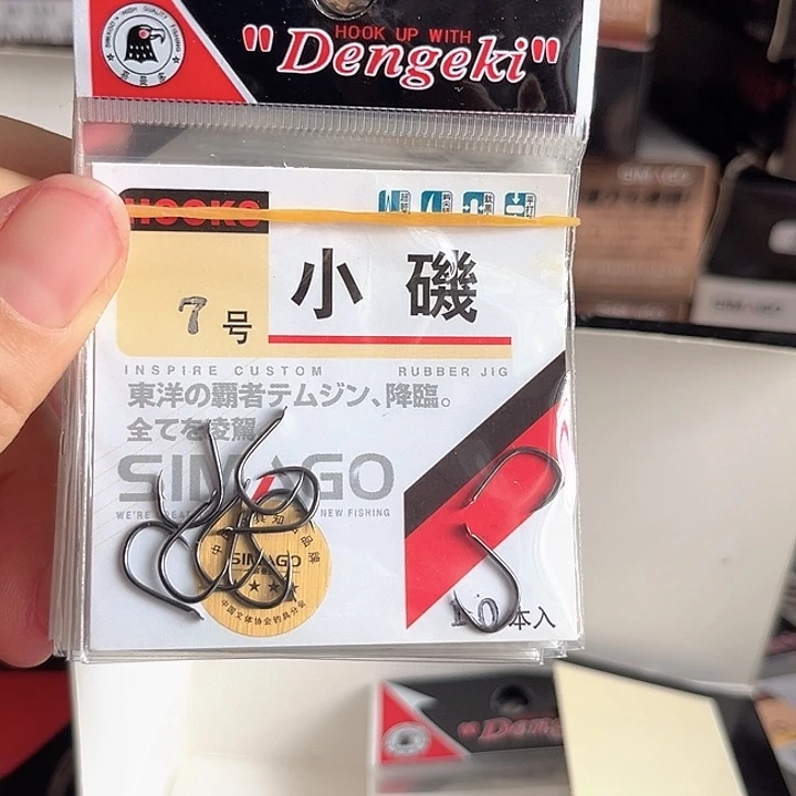 小鸡7号有刺发10。