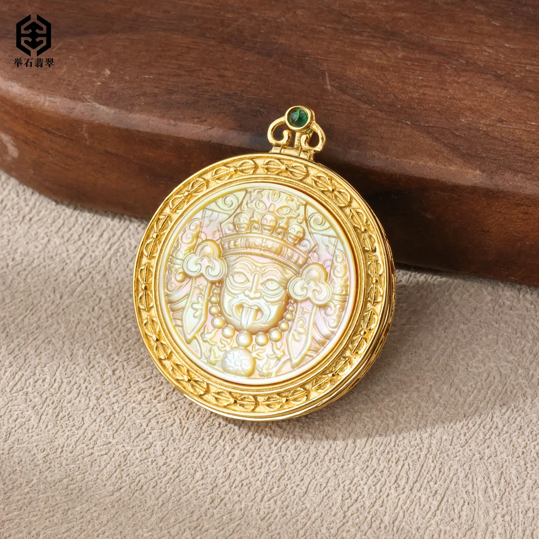 【举石臻品】TH0214-77-74贝母吊坠（一件/含镶约31*26*6mm+）L