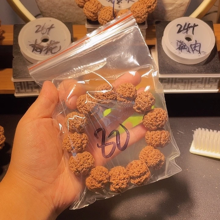手串金刚菩提我是