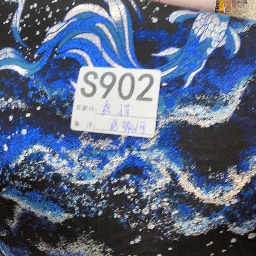 小***树宋锦902”””””””””””