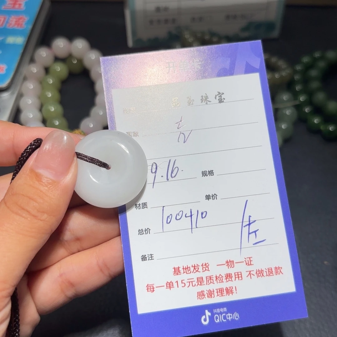 颈饰未镶嵌和田玉?****意