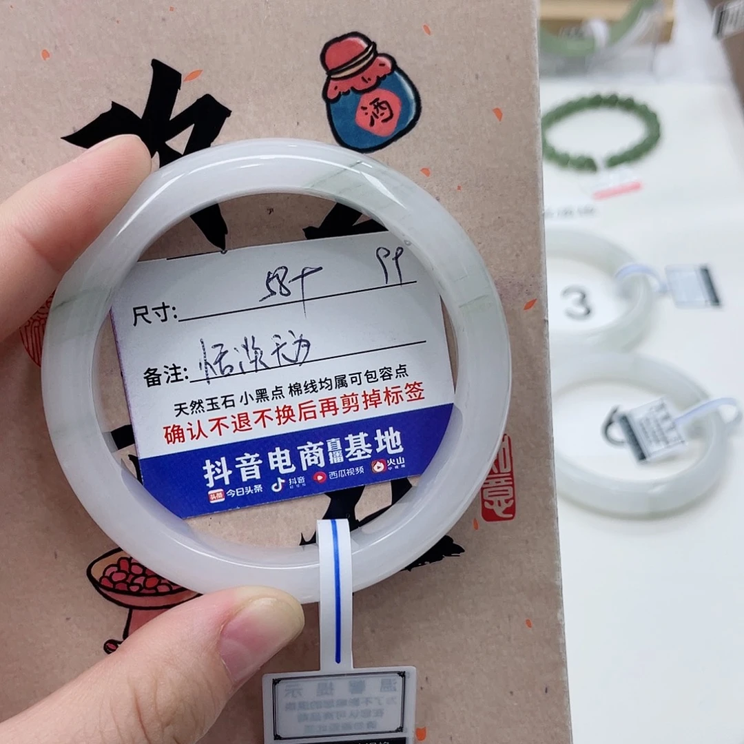 石英质玉未镶嵌手镯