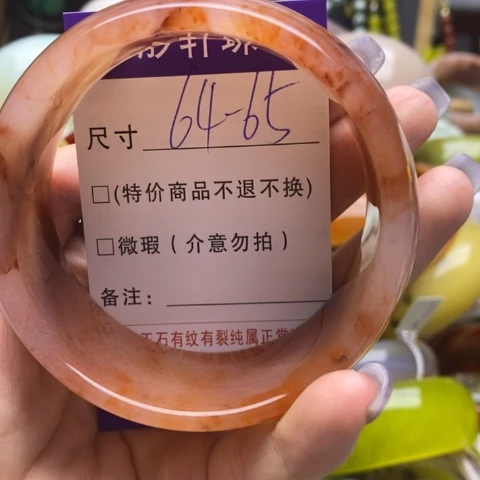未镶嵌手镯石英质玉阿*