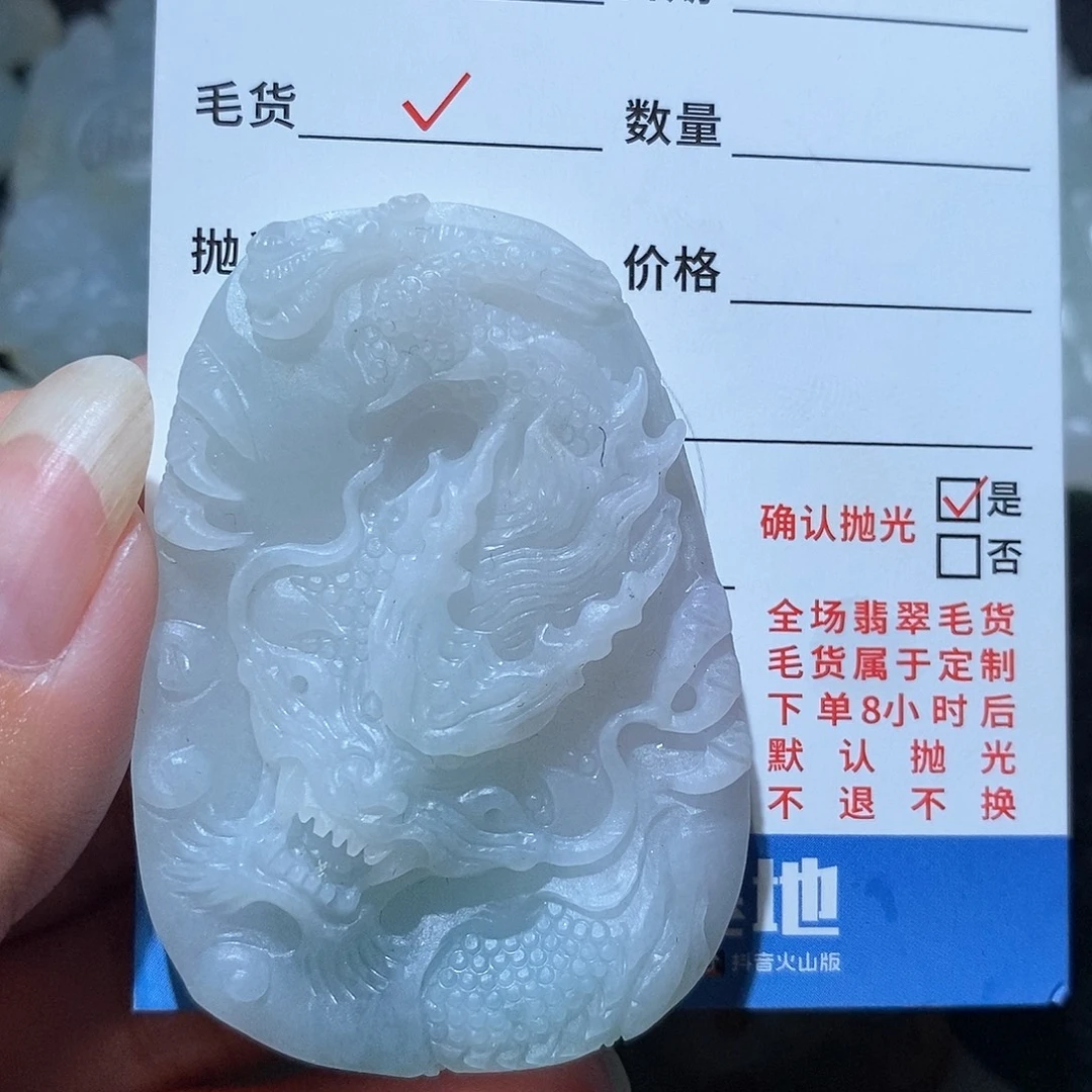 未镶嵌定制翡翠翡翠