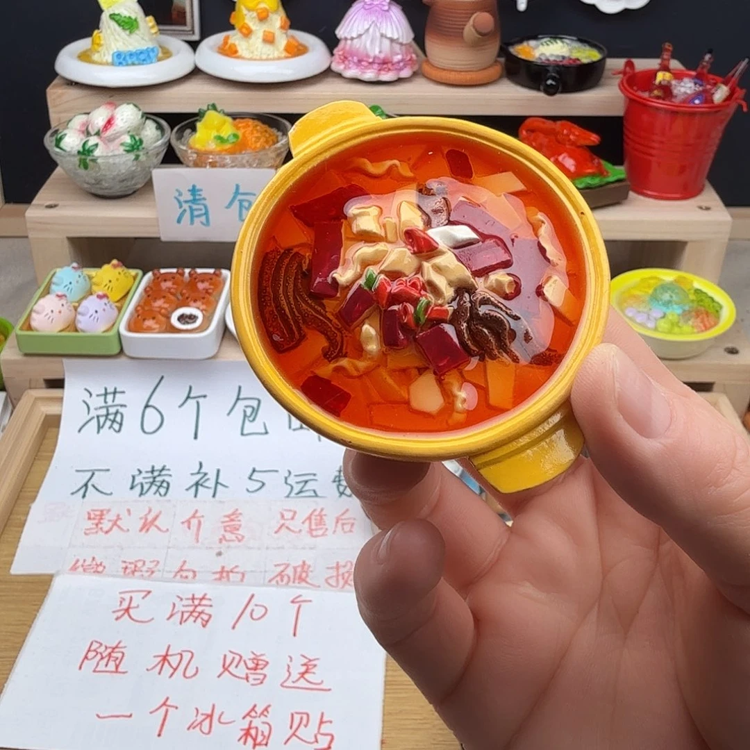 树脂食玩冰箱贴凭开箱视频售后