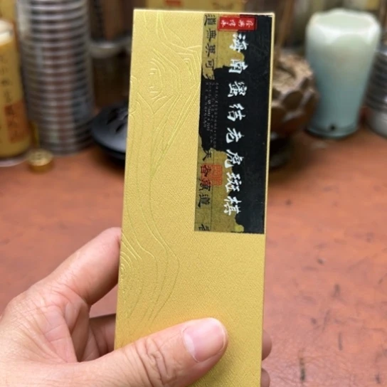 紫砂闪购专属链接