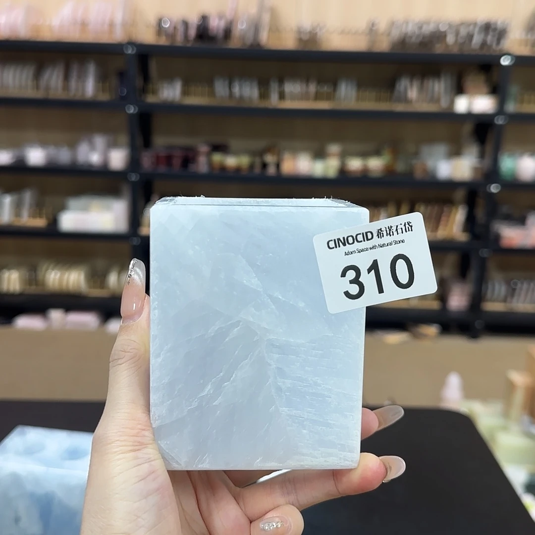 蓝水晶高空杯310