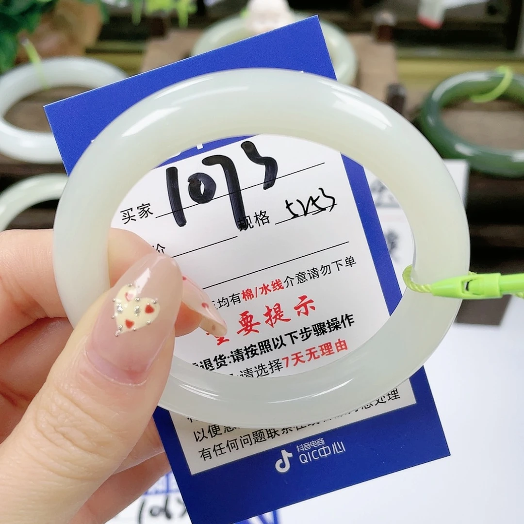 【闪购商品】未镶嵌手镯和田玉