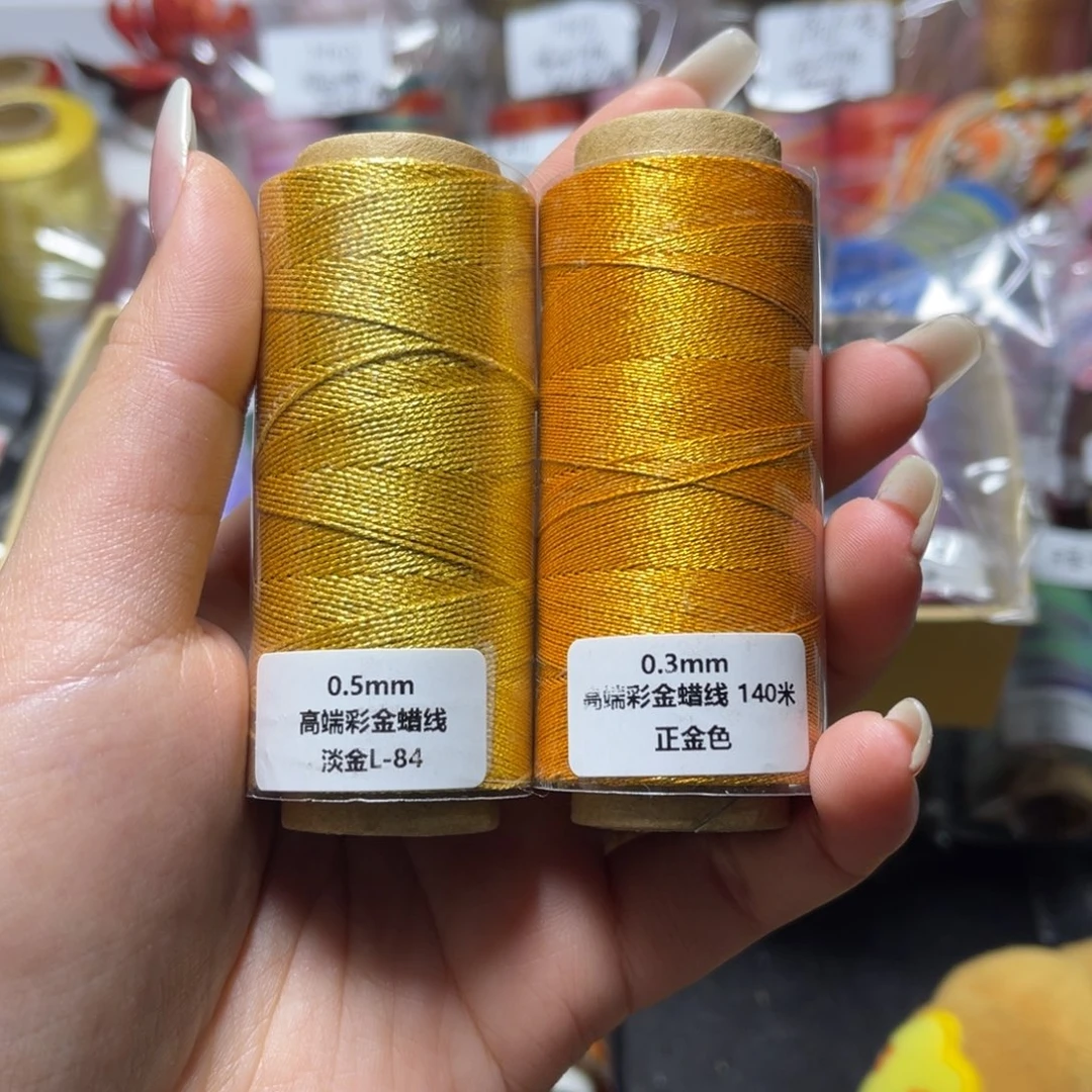 腈纶0.3高端彩金蜡线淡金正金