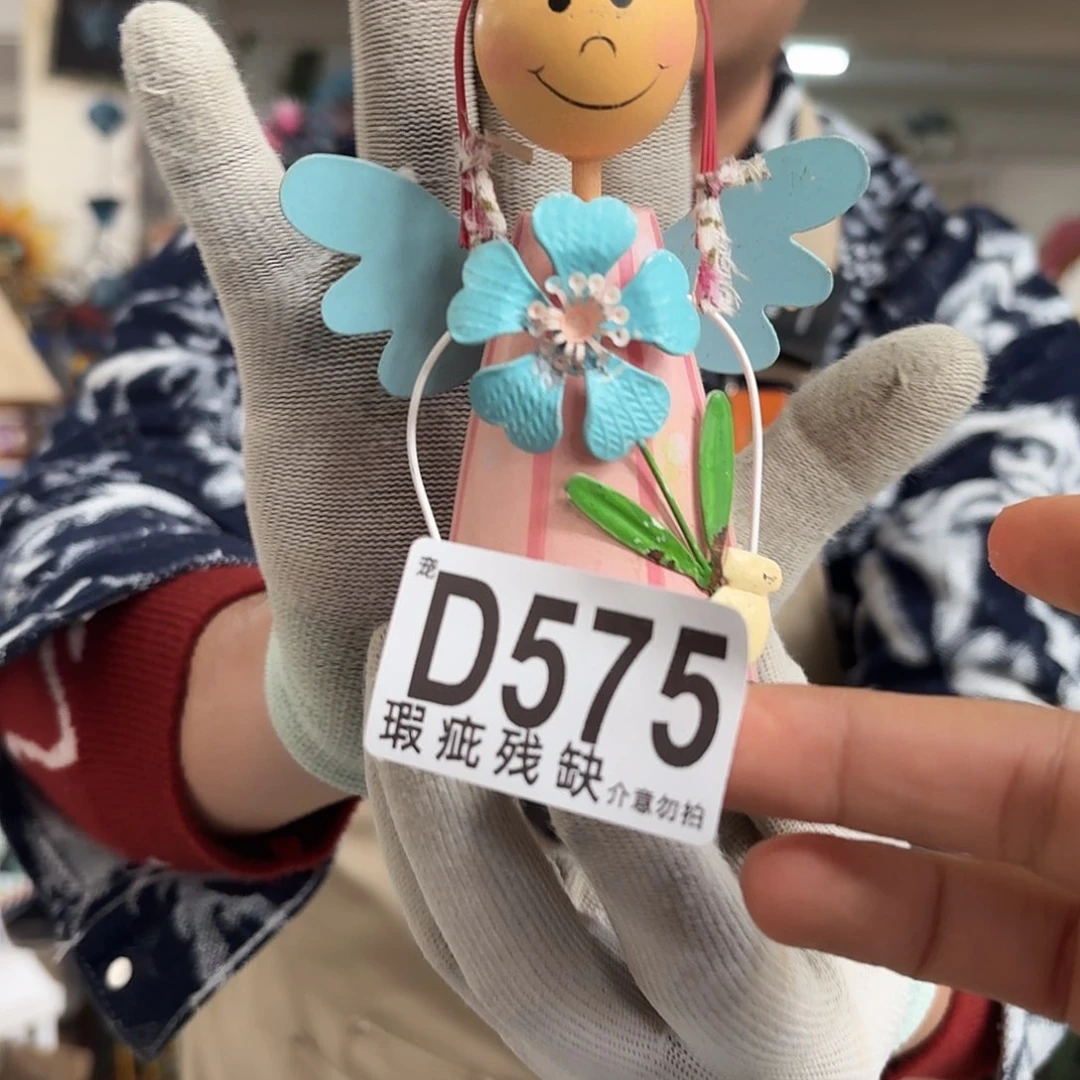 核桃木/黑胡桃（胡桃木）