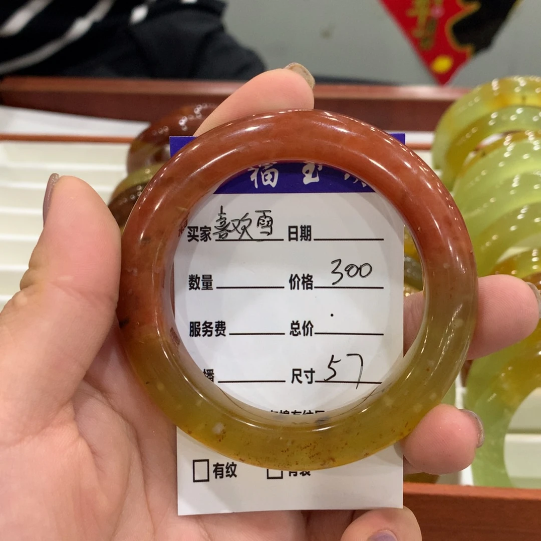 喜***雪蛇纹石玉未镶嵌手镯