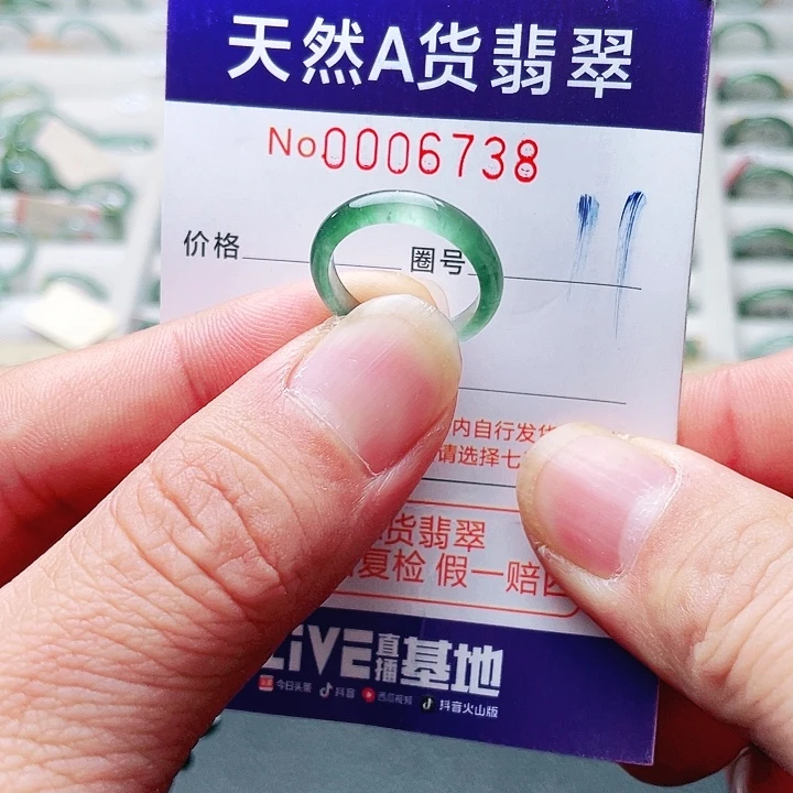 翡翠未镶嵌戒指天然A货翡翠戒指