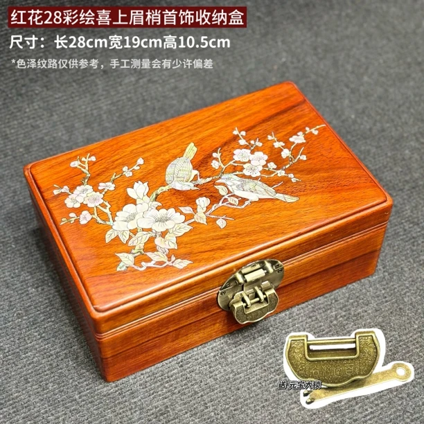 特价红花28彩绘喜上眉梢