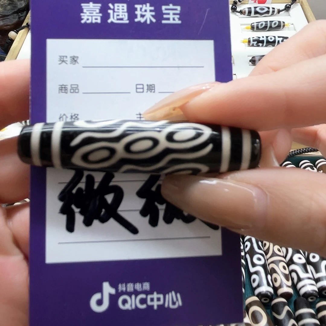 玛瑙/玉髓颈饰未镶嵌柳*莲