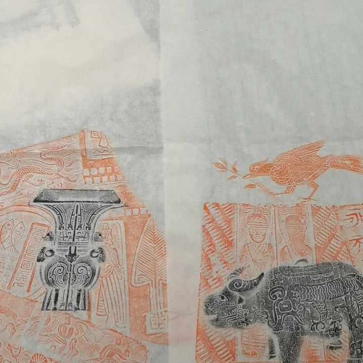 昌化石印石锦灰堆拓片一套两张四尺四开的纸