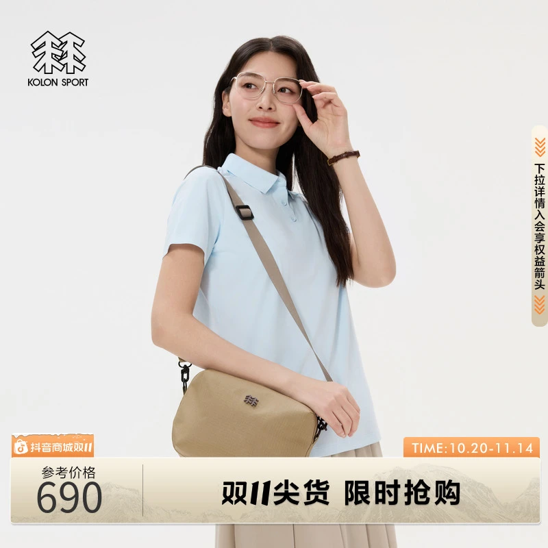 KOLON SPORT可隆男女通勤斜挎包防水耐磨抗撕裂分层单肩包