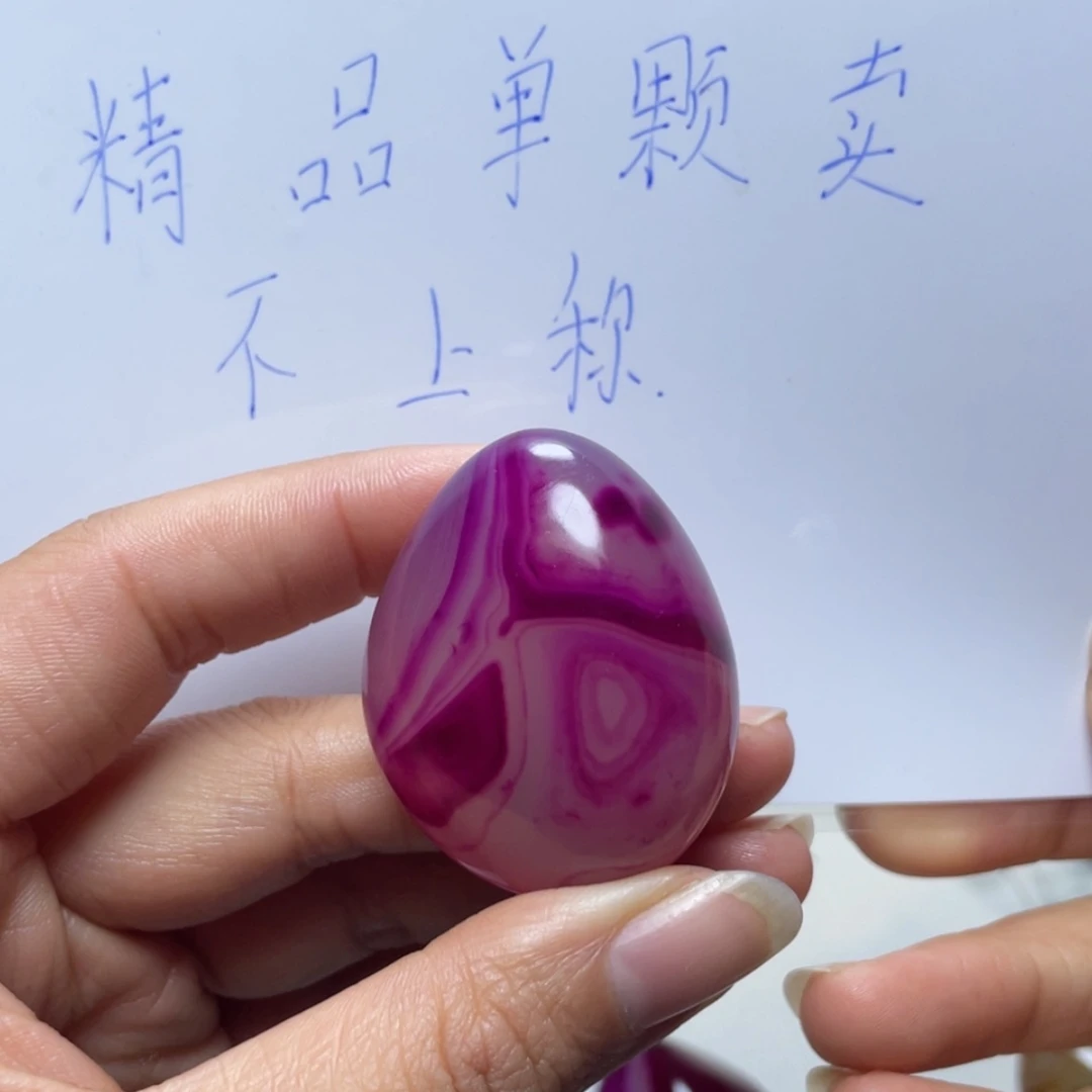 【闪购商品】未镶嵌玛瑙/玉髓珠宝奇石春***，