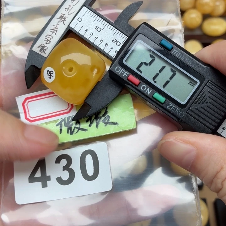 裸石蜜蜡未镶嵌蜜蜡