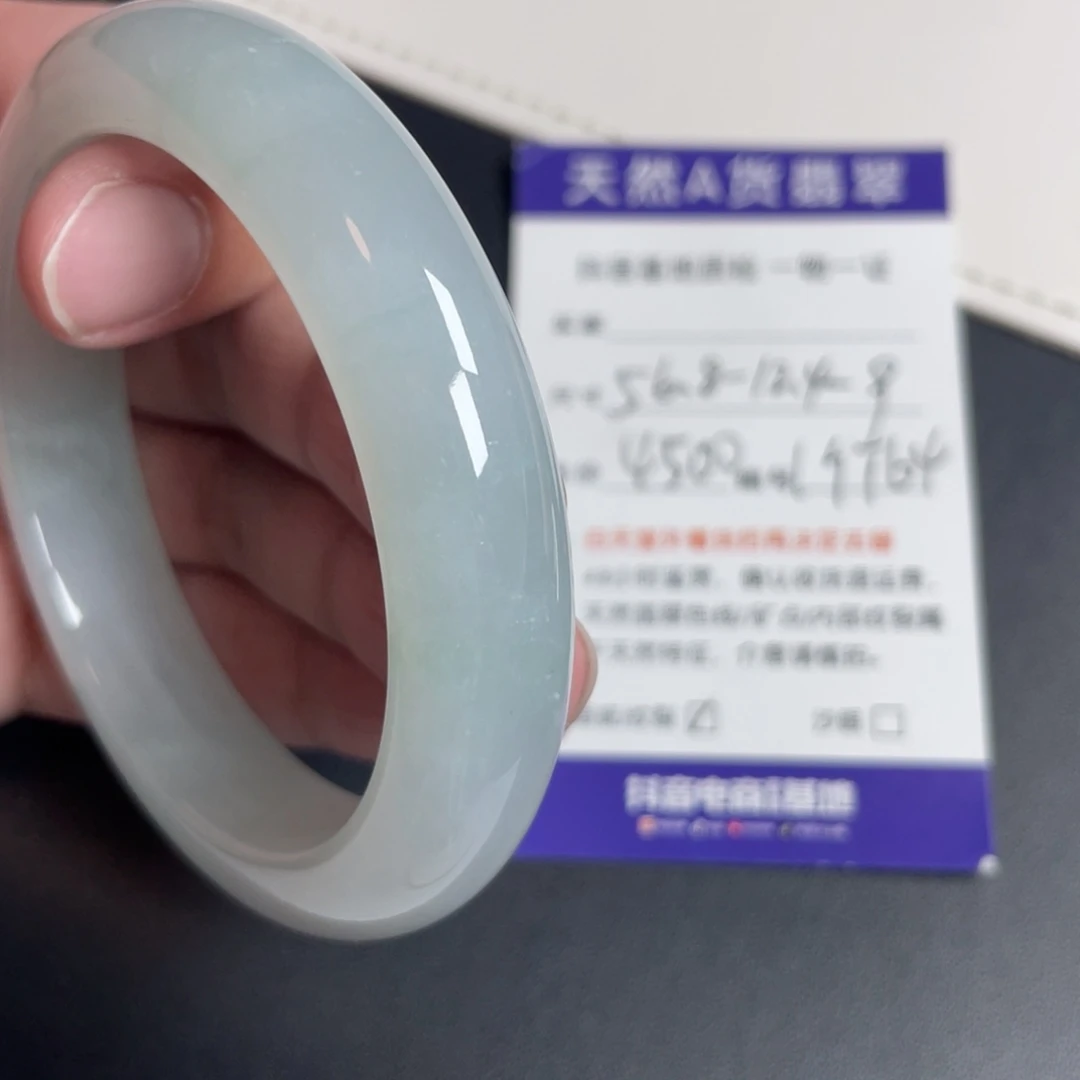 翡翠未镶嵌手镯翡翠