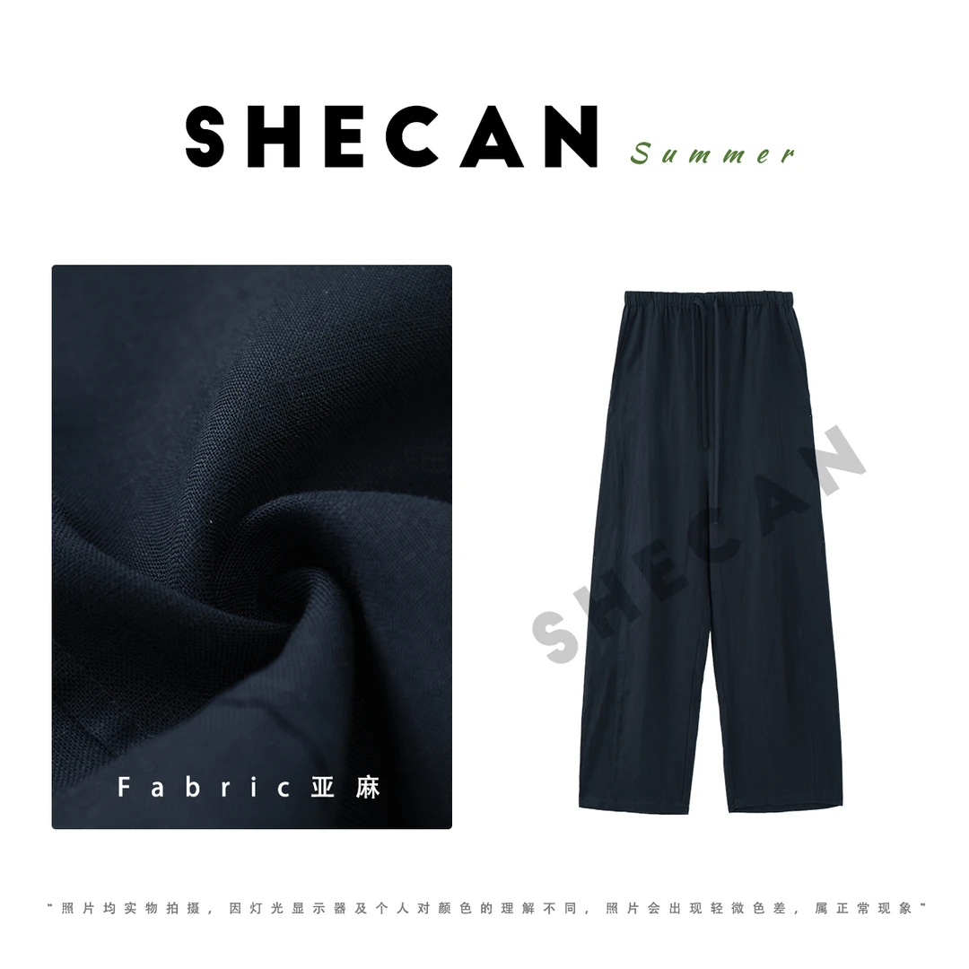 SHECAN【裤里南】洋气时尚百搭亮眼休闲裤5XC169