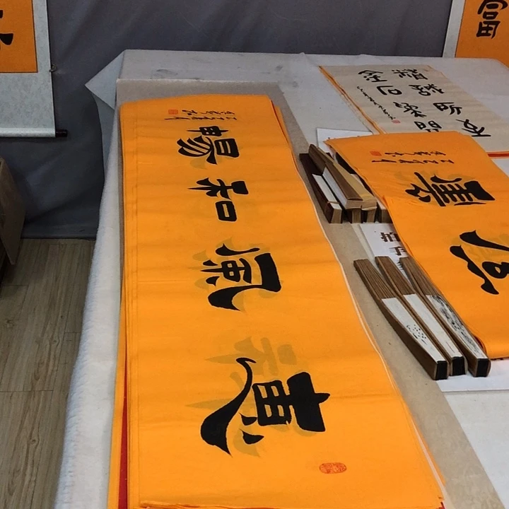 书法满5幅免费赠送一幅