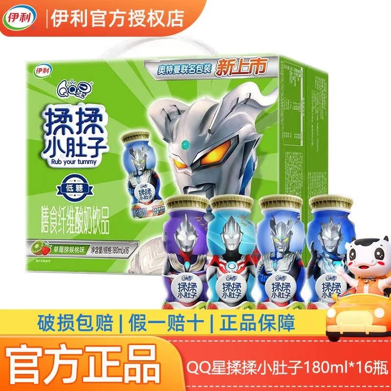 【11月生产】QQ星揉揉小肚子膳食纤维酸奶草莓猕猴桃味 180ml