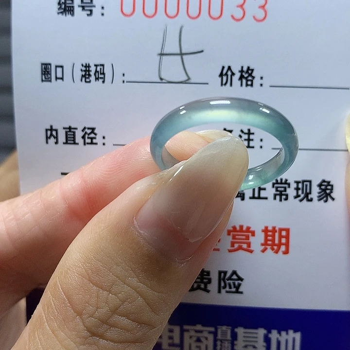 翡翠未镶嵌戒圈000333