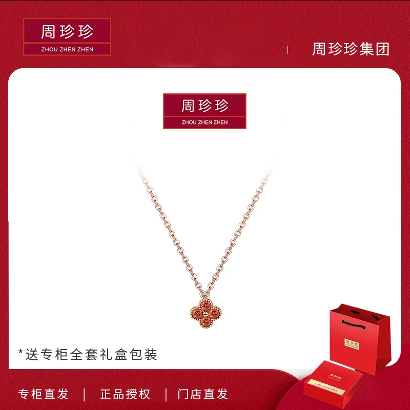 周珍珍高定镀K金  橘红mini四叶草 轻奢气质百搭项链