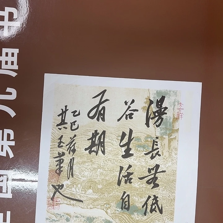 书法书法作品多次获奖