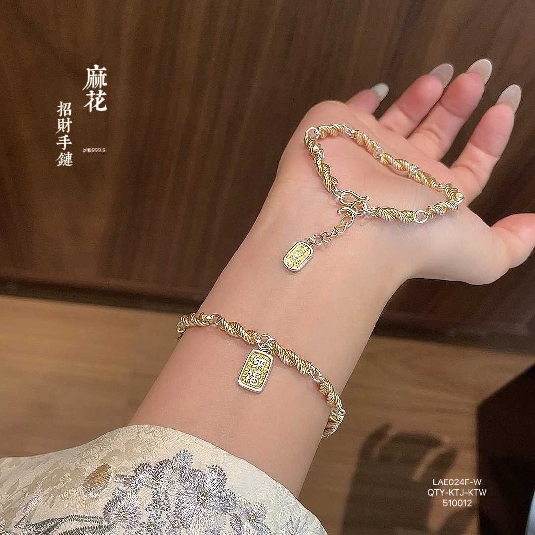 足银手链 高品质描金足银手链扭麻花招财纳福999.9气质ins