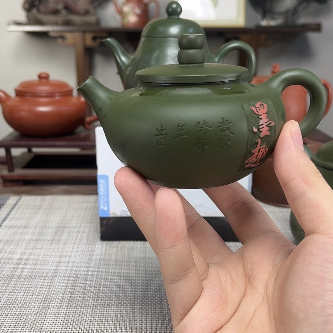 -***浩紫砂茶壶微瑕处理