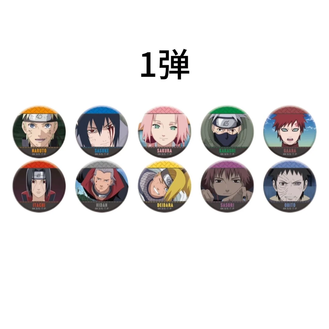 (欧啦)JF2025 火影忍者 场面写盲抽吧唧【默认代拆未成年禁止下单】