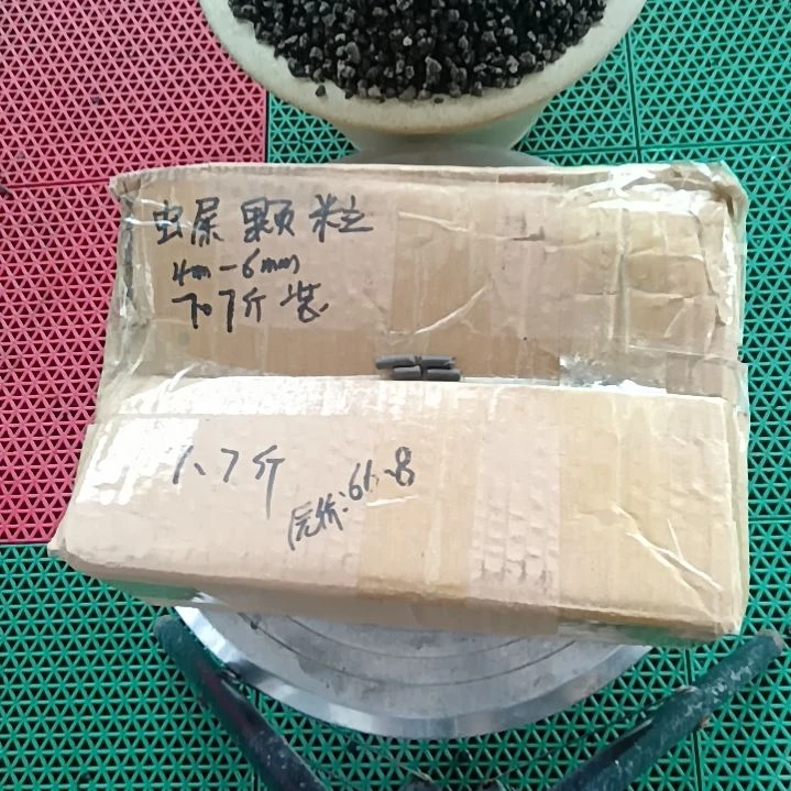X***i兰菌颗粒   虫屎颗粒7.7斤