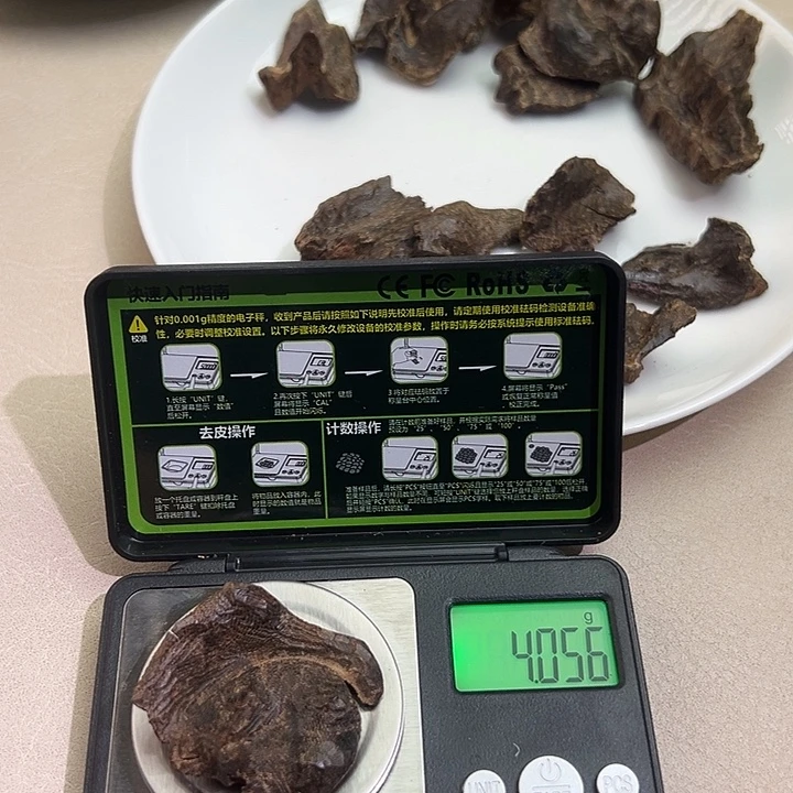 白***思沉香沉香碎屑海南尖峰岭沉水包头4.05g